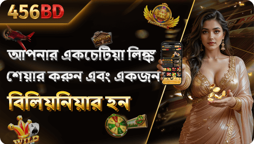 456BD Bkash Deposit Method